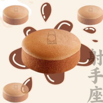 CHEESECAKE JAPONNAIS CHOCOLAT 20*90g